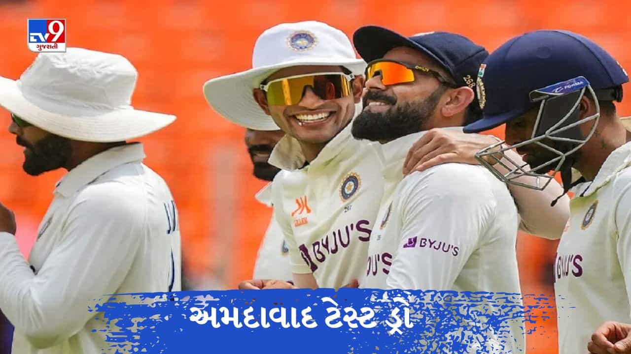 ભારત અને ઓસ્ટ્રેલિયા વચ્ચે ચોથી ટેસ્ટ ડ્રો, ભારતે સિરીઝ 2-1થી જીતી લીધી