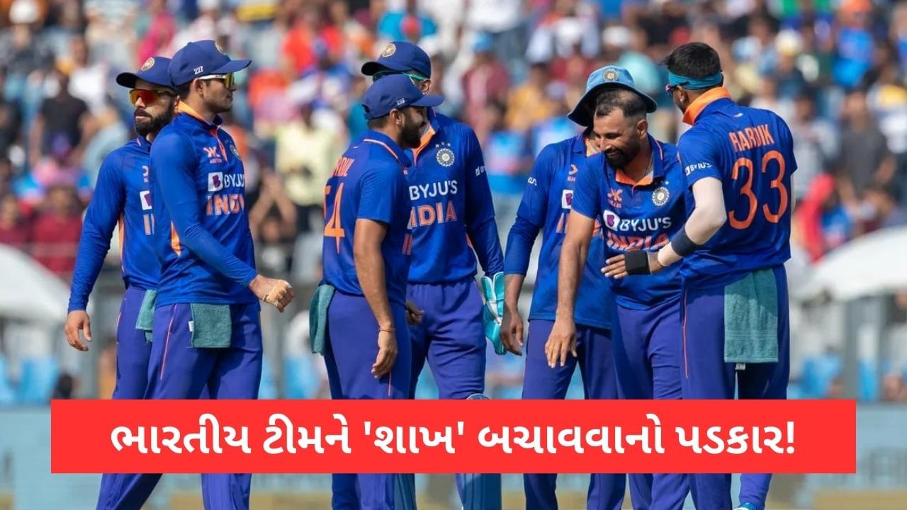 IND vs AUS: ભારતીય ટીમને આજે ‘શાખ’ બચાવવાનો પડકાર, ઘર આંગણે સતત 8મી જીત મેળવવાનો ઈરાદો