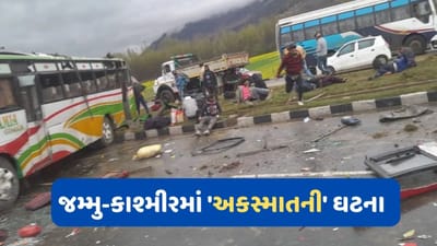 Beaking news: J&Kના પુલવામામાં મોટી દુર્ઘટના, બસ પલટી જતા ઘટના સ્થળે જ 4ના મોત