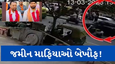 Gujarati Video: એક સાથે 17 લોકોના ધોળે દિવસે ચકચારી અપહરણના CCTV ફૂટેજ આવ્યા સામે, જુઓ Video