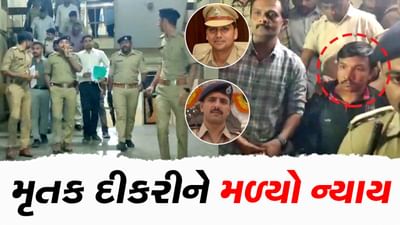 Rajkot : સૃષ્ટિના હત્યારાને 727 દિવસે મળી સજા: 36 ઘા, ચંપલમાં ચોટેલું લોહી, આરોપીની ડાયરી, હત્યા બાદ કરેલો ફોન - આ પુરાવાથી પોલીસે ઘાતકીને સજા સુધી પહોંચાડ્યો