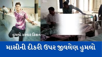 Breaking News: કેશોદમાં એક તરફી પ્રેમમાં માસિયાઈ બહેનને છરીના 18 ઘા ઝીંકયા, યુવતી સારવાર હેઠળ