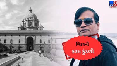 PMOનો નકલી અધિકારી કિરણ પટેલ ચિટીંગનો જુનો ખેલાડી ! ખાતામાં 113 રૂપિયા.. 78 લાખના ચેક ઈસ્યુ કર્યા, કિરણ પટેલની વાંચો કર્મ કુંડળી