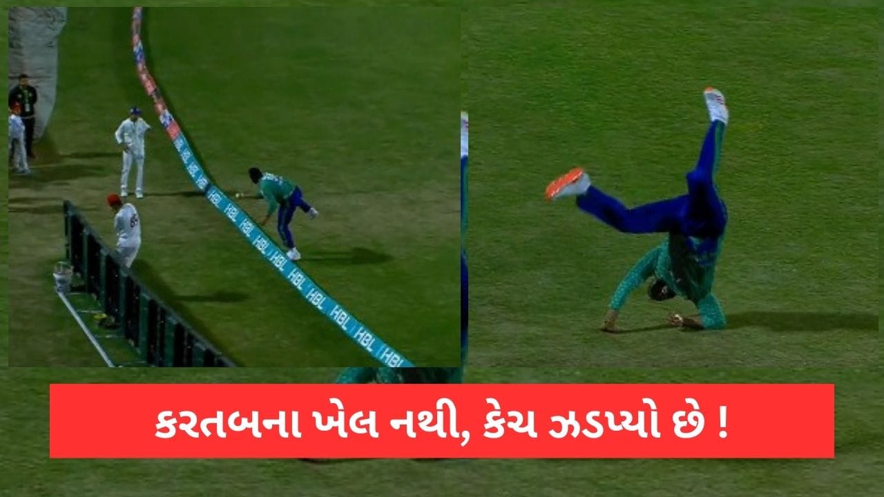 Video મેદાનમાં સરકસના કરતબ ! ચોગ્ગા છગ્ગા જમાવી રહેલા ખેલાડીનો એક હાથે