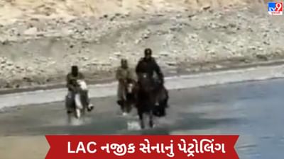 VIDEO : 'અમે અશક્યને શક્ય બનાવીએ છીએ', ભારતીય સેનાનો વધુ એક વીડિયો થયો વાયરલ