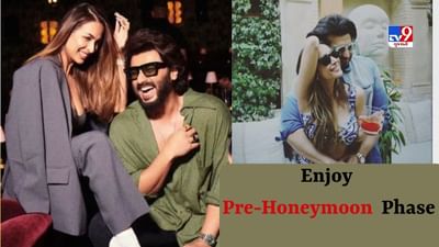 Malaika Aroraએ લગ્ન વિશે કર્યો ખુલાસો, ક્હ્યું હાલમાં અર્જુન સાથે પ્રી-હનીમૂન ફેઝ માણી રહી છું