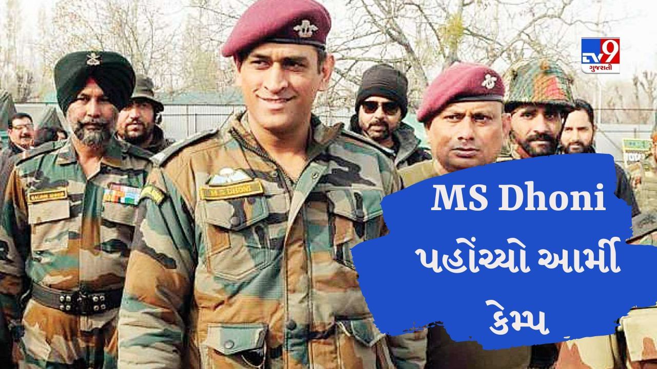 Before IPL, MS Dhoni reached army camp, drove around in an open jeep, photo and video went viral