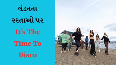 લંડનના રસ્તાઓ પર It’s The Time To Disco, અલાયા એફ અને માનુષી છિલ્લરે કર્યો શાનદાર ડાન્સ