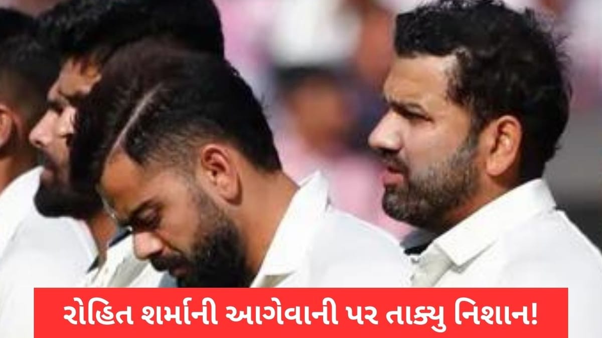IND vs AUS: કોમેન્ટેટરે આ શુ કહી દીધુ? રોહિત શર્માની હાજરીમાં સંભળાવ્યુ  કોહલીની કેપ્ટનશિપની ખોટ વર્તાઈ