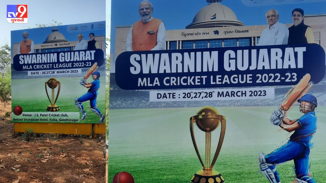 સ્વર્ણિમ ગુજરાત MLA ક્રિકેટ લીગ 2022-23નું ટાઈમ ટેબલ જાહેર કરાયું છે. જેમાં ધારાસભ્યો અને મીડિયા મિત્રો મળીને 10 ટીમ ટૂર્નામેન્ટ રમશે.