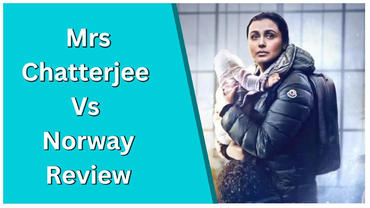 Mrs Chatterjee Vs Norway Review: માતા અને દેશ વચ્ચે અનોખી જંગ, જાણો કેવી છે રાની મુખર્જીની ફિલ્મ