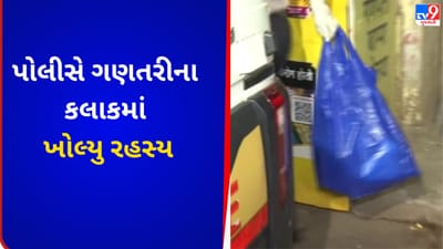 ના હોય ! બહેન લાપતા હોવાની ફરિયાદ નોંધાવી, પોલીસે ઘરની તલાશી કરી તો........