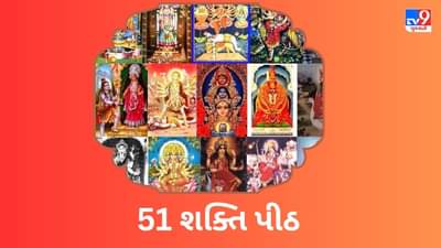Chaitra Navratri 2023: વિદેશમાં છે મા દુર્ગાના પ્રખ્યાત શક્તિપીઠ, નવરાત્રિમાં દર્શન માટે જઈ શકો છો