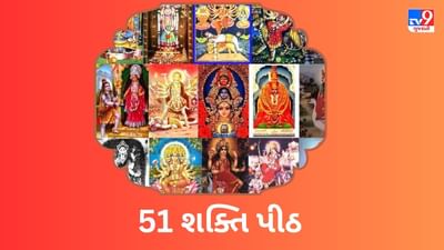 Chaitra Navratri 2023: વિદેશમાં છે મા દુર્ગાના પ્રખ્યાત શક્તિપીઠ, નવરાત્રિમાં દર્શન માટે જઈ શકો છો