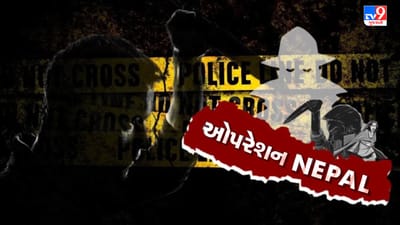 Operation Nepal: શા માટે નેપાળ ભારતના ગુનેગારોનું પ્રિય સ્થળ છે? આ દેશ પણ આ યાદીમાં સામેલ છે.. વાંચો FULL STORY