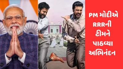 Oscar એવોર્ડ મળતા PM મોદીની પ્રતિક્રિયા કહ્યું- દુનિયા વર્ષો સુધી નાટુ નાટુને યાદ રાખશે..