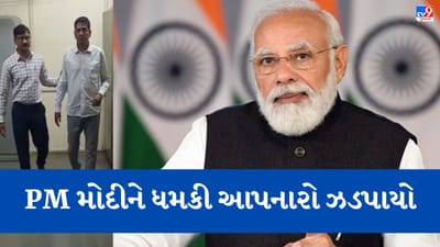 Breaking News: પ્રધાનમંત્રી મોદીને જાનથી મારવાની પોસ્ટ કરનાર આરોપીની સાયબર ક્રાઇમે કરી ધરપકડ, શેતલ લોલિયાણીની ધરપકડ બાદ વધુ પૂછપરછ શરૂ
