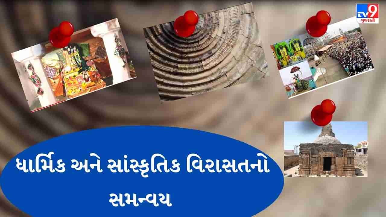 Porbandar: શ્રીકૃષ્ણના વિવાહની ભૂમિ માધવપુર: ગુરુ ગોરખનાથથી માંડીને આદિ ગુરુ રામાનુજાચાર્ય અને મહાપ્રભુ વલ્લભાચાર્યના સ્મારકો ધરાવતું સ્થળ