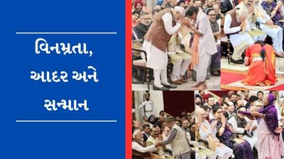 Video : પદ્મ એવોર્ડ મેળવનાર હસ્તીઓએ PM MODI પર વરસાવ્યો પ્રેમ, ઉષા બારલેએ કર્યું દંડવત પ્રણામ