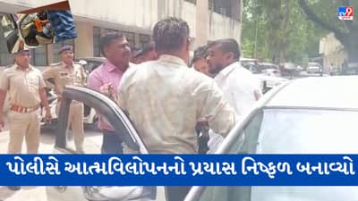Breaking News: પંચમહાલમાં શહેરા પંચાયતના વિરોધ પક્ષના નેતા જે. બી. સોલંકીનો કલેક્ટર કચેરીમાં શરીર પર પેટ્રોલ છાંટીને આત્મવિલોપનનો પ્રયાસ કર્યો