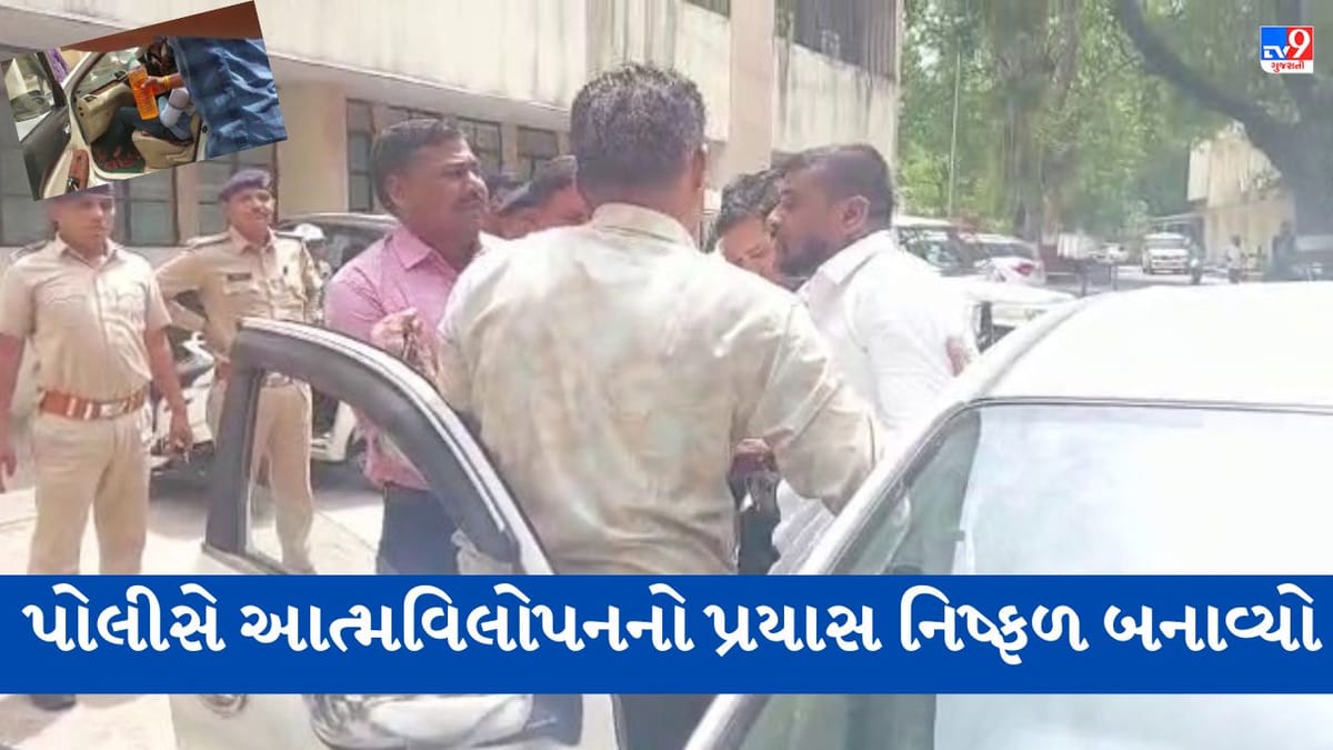 Breaking News: પંચમહાલમાં શહેરા પંચાયતના વિરોધ પક્ષના નેતા જે. બી. સોલંકીનો કલેક્ટર કચેરીમાં શરીર પર પેટ્રોલ છાંટીને આત્મવિલોપનનો પ્રયાસ કર્યો