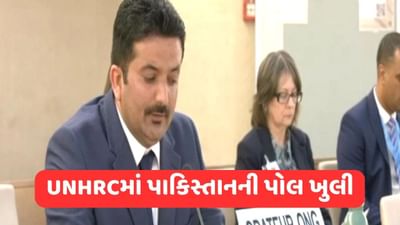 'ભારતમાં અનુસૂચિત જાતીના લોકોની સ્થિતિ ઘણી સારી',  UNHRCમાં સિંધના લોકોએ પાકિસ્તાનનો કર્યો પર્દાફાશ