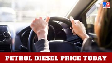Petrol Diesel Price Today : આજે દેશમાં સૌથી સસ્તું પેટ્રોલ - ડીઝલ પોર્ટ બ્લેરમાં મળશે, તમારા શહેરના ભાવ શું છે?