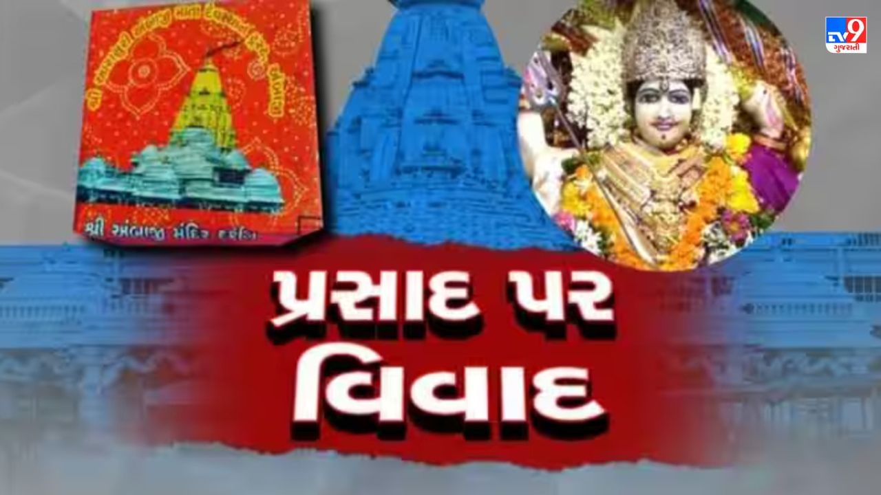 gujarati-video-cm