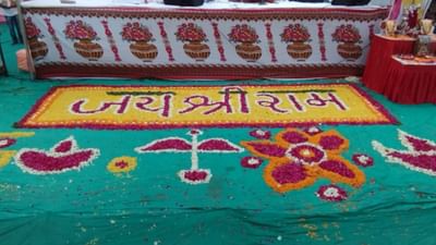  રામ નવમીના અવસર પર અમદાવાદમાં 'સારથી સંગઠન' દ્વારા ભવ્ય ઉજવણી કરવામાં આવી હતી. સૌએ સાથે મળીની રામ જન્મની ઉજવણી કરી હતી. 