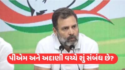 અદાણી મુદ્દે PM ડરે છે, મને સંસદમાં બોલવા દેવામાં નહીં આવે: રાહુલ ગાંધી