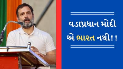 MODI-BJP-RSSની ટીકા એ ભારત પર હુમલો નથી… લંડનમાં આપેલા નિવેદન પર રાહુલ ગાંધીનો જવાબ
