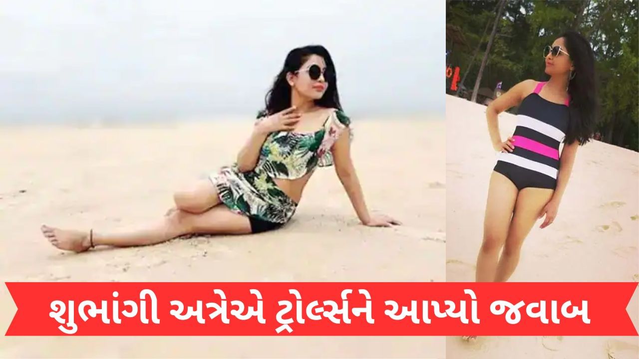 'અંગૂરી ભાભી'એ ટ્રોર્લ્સને આપ્યો જવાબ, કહ્યું ફિગર સારી છે તો