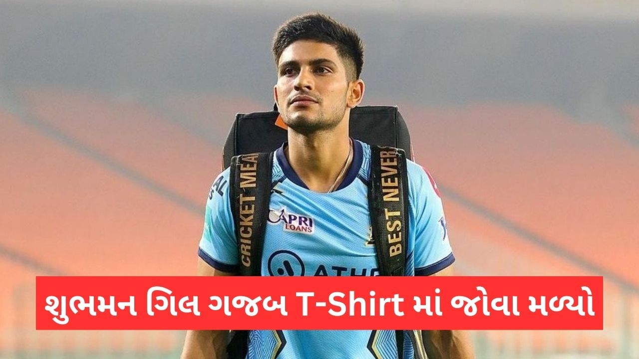 Shubman Gill T Shirt