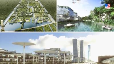Smart Forest City: વોટર ગાર્ડન, ગગનચુંબી ઇમારત, ઓટોમેટિક ટ્રાન્સપોર્ટ... દુનિયાના પહેલા સ્માર્ટ ફોરેસ્ટ સિટીમાં હશે મોર્ડન સપનાનું શહેર