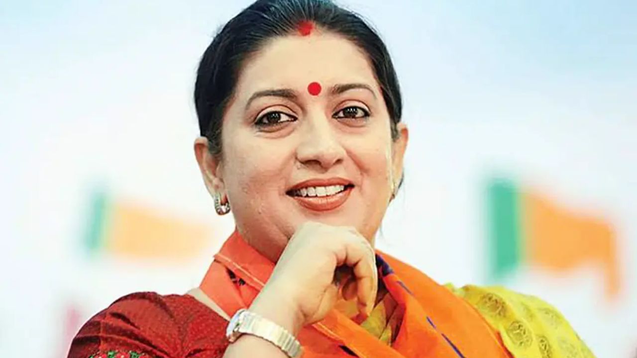 Smriti Irani - સ્મૃતિ (પંજાબીમાં સ્મૃતિ જુબીન ઇરાણી, જન્મ 23 માર્ચ 1976) એક ભારતીય ટેલિવિઝન અભિનેત્રી, મહિલા રાજકારણી અને ભારત સરકાર હેઠળ કાપડ અને મહિલા અને બાળ વિકાસ મંત્રી રહી ચૂક્યા છે. હાલ સંસાધન વિકાસ મંત્રી છે. ભારતની 2019ની લોકસભા ચૂંટણીમાં સ્મૃતિ ઈરાનીએ અમેઠી બેઠક જીતવા માટે દેશના મુખ્ય વિપક્ષી નેતા અને ભારતીય રાષ્ટ્રીય કોંગ્રેસના અધ્યક્ષ રાહુલ ગાંધીને હરાવ્યા. સ્મૃતિ ઈરાની 2019ની મંત્રી પરિષદમાં સૌથી યુવા મંત્રી હતા, તેમણે મે 2019માં 43 વર્ષની વયે કેબિનેટ મંત્રી તરીકે શપથ લીધા હતા. તે ટેલિવિઝન ક્ષેત્રે સીરિયલ 'ક્યૂંકી સાસ ભી કભી બહુ થી'માં 'તુલસી'નું મુખ્ય પાત્ર ભજવ્યું હતું અને પ્રખ્યાત થઈ હતા.