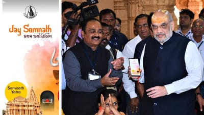 કેન્દ્રીય ગૃહમંત્રી દ્વારા મંદિરમાં "સોમનાથ યાત્રા એપ"નું  ઈ- લોકાર્પણ કરવામા આવ્યુ હતુ. વન સ્ટોપ સોલ્યુશન"સોમનાથ યાત્રા એપ"એ પ્રધાનમંત્રી  નરેન્દ્ર મોદીની અધ્યક્ષતામાં મુસાફરોની સુવિધાની દિશામાં મહત્વનું પગલું છે. આ એપની મદદથી યાત્રાધામ સોમનાથ, ભાલકા રામ મંદિરના મુખ્ય મંદિરોના જીવંત દર્શન તેમજ આવાસ અને સોમનાથ કેવી રીતે પહોંચવું તેની માહિતી ઉપરાંત ટ્રેન, બસ, નજીકના એરપોર્ટની માહિતી મળી રહેશે.