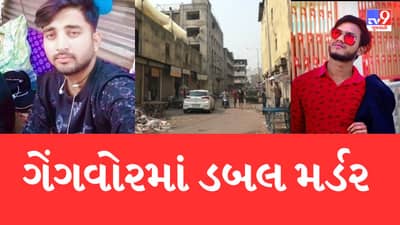 Surat : પૈસાની લેતીદેતીને લઇ ખેલાયો ખુની ખેલ, બે યુવકની થઈ હત્યા, બેની હાલત ગંભીર, જુઓ Video