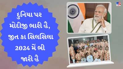 Surat : પૂરી દુનિયા પર મોદીજી ભારી હૈ, PM Modi માટે દીવાના યુવાનોએ હોળી ધુળેટીના પર્વ માટે બનાવ્યું ખાસ ગીત, જુઓ સુરતીલાલાઓનો જોરદાર video