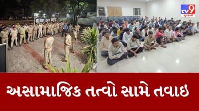 Surat : હોળી-ધૂળેટી તહેવારને લઇ અસામાજિક તત્વો સામે પોલીસની લાલઆંખ, ત્રણ કલાકમાં 100થી વધુ સામે કાર્યવાહી