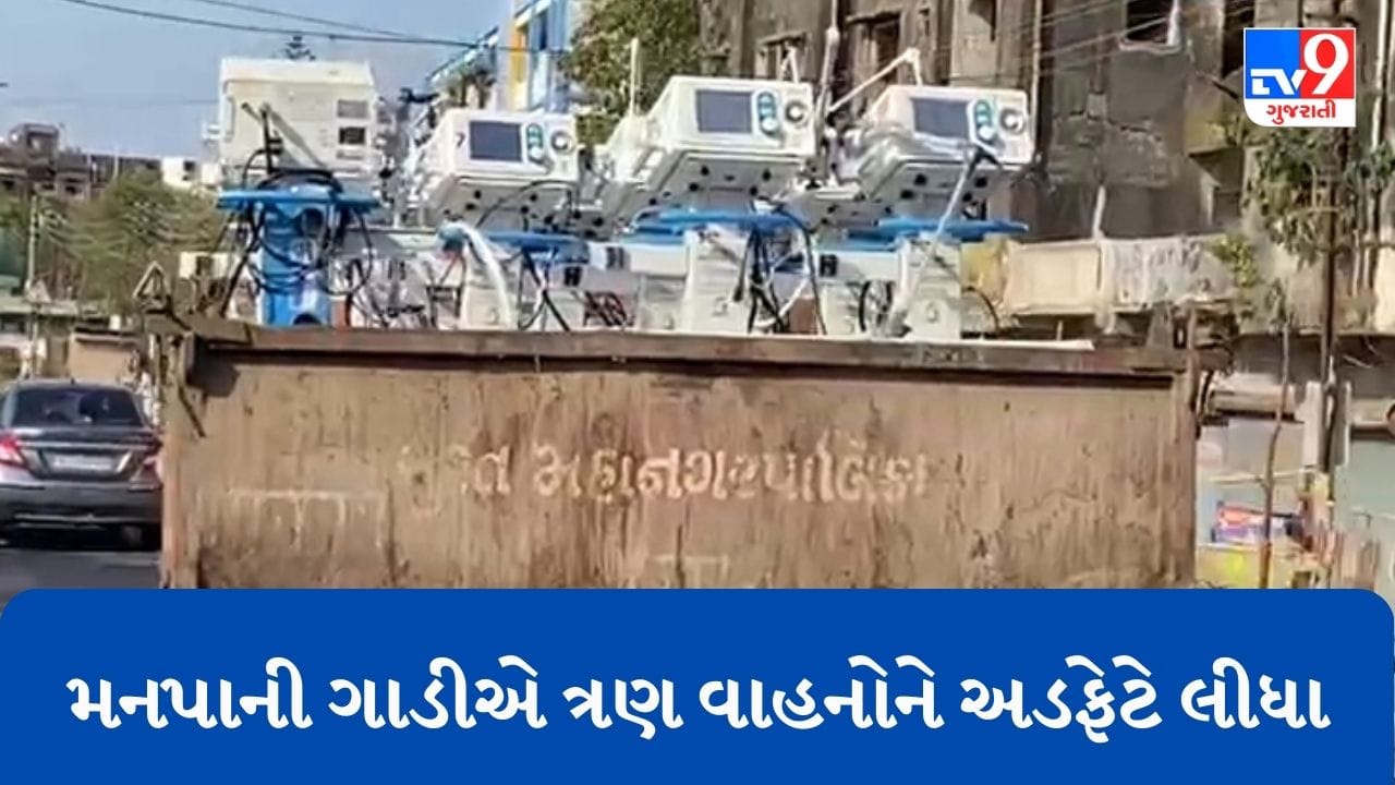 Surat Garbage Surat : મનપા કચરાની ગાડીએ લારી સહીત ત્રણ વાહનોને મારી ટક્કર, 1નું મોત ...