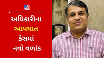 Breaking News : 'CBI ના અધિકારીઓએ રૂપિયાથી ભરેલો થેલો ઘરમા મૂકીને અમને ફસાવ્યા', મૃતક બિશ્નોઈના પુત્રએ ચીફ જ્યુડિશીયલ મેજીસ્ટ્રેટને લખ્યો પત્ર