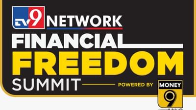 Money 9 Financial Freedom Summit : ભારતના પ્રથમ પર્સનલ ફાઇનાન્સ કોન્ક્લેવનું ઉદ્ઘાટન અનુપ્રિયા પટેલ દ્વારા કરાશે