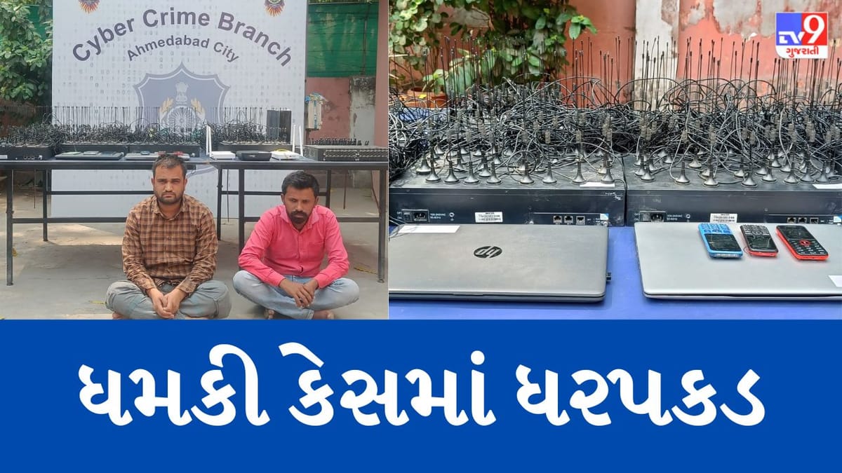Ahmedabad: ભારત-ઓસ્ટ્રેલિયા મેચ દરમિયાન ધમકી આપનાર ખાલિસ્તાની આતંકી મધ્યપ્રદેશથી ઝડપાયા, જાણો શું હતુ સમગ્ર ષડયંત્ર