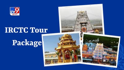 તિરુપતિ બાલાજીનું મંદિર વિશ્વભરમાં પ્રખ્યાત છે. આ મંદિર આંધ્રપ્રદેશમાં ચિત્તૂર જીલાના તિરુમાલા પર્વત પર સ્થિત છે. તિરુપતિ બાલાજીનું મંદિર ભગવાન વિષ્ણુને સમર્પિત છે. એવું કહેવામાં આવે છે કે જો ભક્તો સાચા હૃદયથી ભગવાનને પ્રાર્થના કરે છે, તો તેમની બધી ઇચ્છા પૂરી થાય છે.