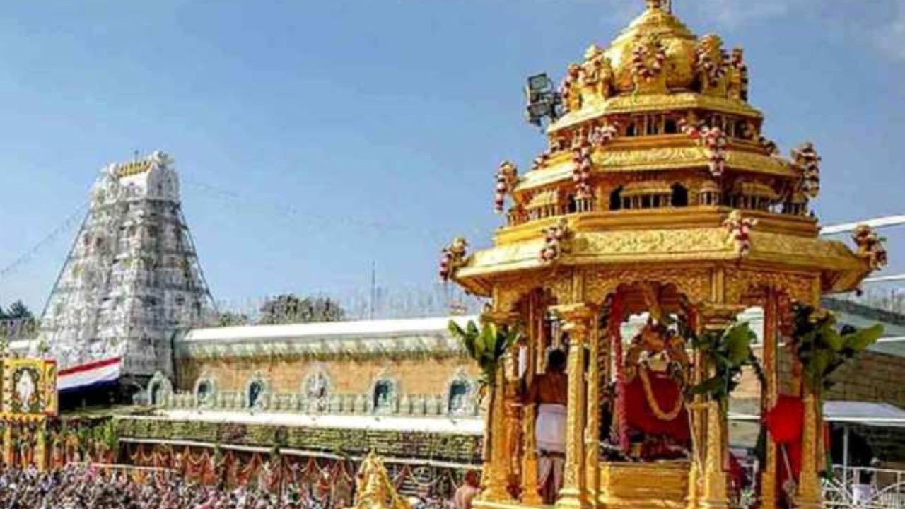 જો તમે પણ તિરુપતિ બાલાજી જોવા માંગતા હો, તો આઈઆરસીટીસી તમારા માટે વિશેષ ટૂર પેકેજ લાવ્યું છે. ચાલો જરૂરી બધી વિગતો જાણીએ.આઇઆરસીટીસીએ આ ટૂર પેકેજ વિશે માહિતી આપતી એક ટ્વીટ શેર કરી છે. જેમાં એવું કહેવામાં આવે છે કે જો તમે તિરુપતી મંદિરની મુલાકાત લેવા માંગતા હો, તો તમે આઈઆરસીટીસીના આ ભવ્ય ટૂર પેકેજનો લાભ લઈ શકો છો.