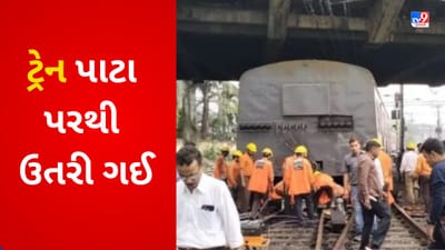મોટી દુર્ઘટના ટળી ! હાવડા રેલ્વે સ્ટેશન પાસે લોકલ ટ્રેન પાટા પરથી ઉતરી ગઈ, મુસાફરોના શ્વાસ થયા અધ્ધર
