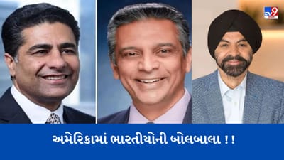 US પ્રમુખ બાયડેને ભારતીય મૂળના પુનીત રંજન-રાજેશ સુબ્રમણ્યમની એક્સપોર્ટ કાઉન્સિલમાં નિયુક્તિ કરી, અજય બંગાને વર્લ્ડ બેંકના ચીફ તરીકે નોમિનેટ કર્યા