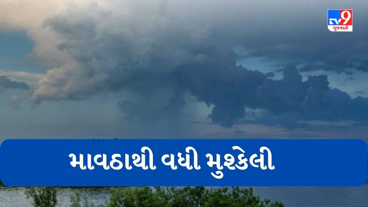 Gujarat weather latest Update: અમદાવાદ-ગાંધીનગરમાં વાદળછાયા વાતાવરણ સાથે પવન ફૂંકાયો, બનાસકાંઠા, જામનગરમાં ગાજવીજ સાથે કમોસમી વરસાદ