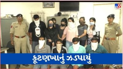 Surat: સ્પાની આડમાં ચાલતું કૂટણખાનુ ઝડપાયું, 6 મહિલાને મુક્ત કરાવાઈ