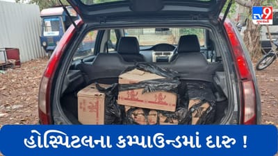 Gujarati Video : વડોદરાની GMERS હોસ્પિટલના કમ્પાઉન્ડમાં PCBના દરોડા, 2ની ધરપકડ, 3 આરોપીને વૉન્ટેડ જાહેર કર્યા